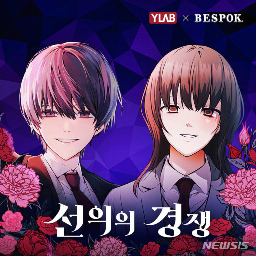 惠利爆演19禁GL剧 粉反对“气质完全不搭”