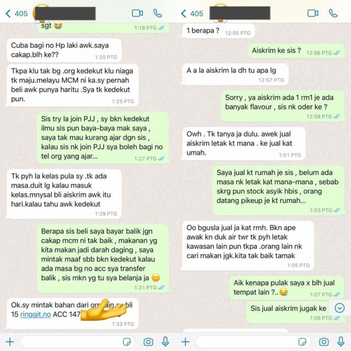 拒透露秘方竟遭对手骂 女子不满:“她还说要问我丈夫”