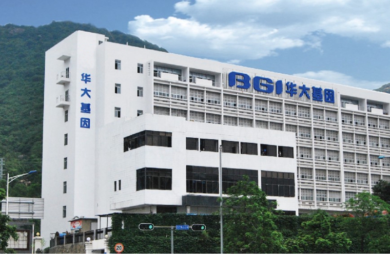 拜登发布行政命令 禁美国人敏感个资流向中俄