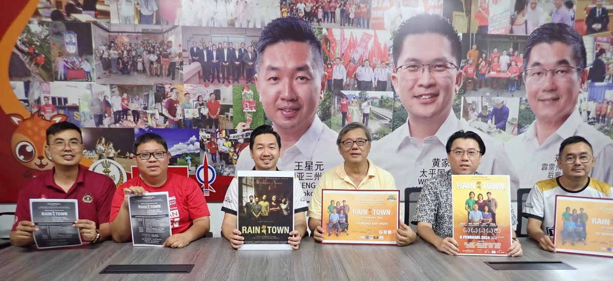 支持本地创作电影太平火箭电影招待会派300张雨城票券