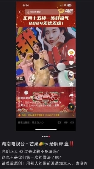 新年歌被湖南卫视侵权擅改 ​大颖吁粉丝冷静勿骂中国人