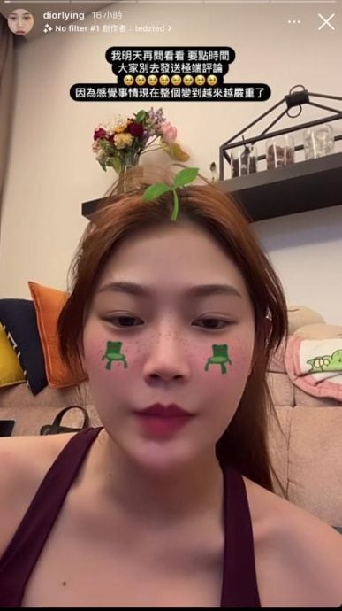 新年歌被湖南卫视侵权擅改 ​大颖吁粉丝冷静勿骂中国人