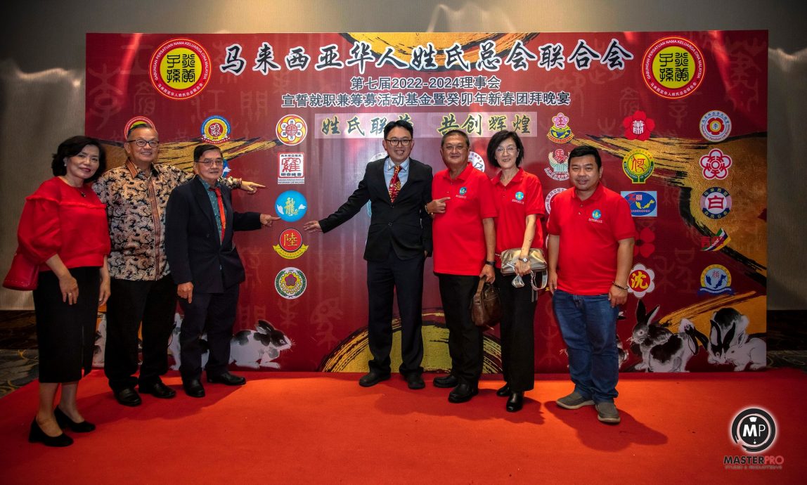 新年特稿/马来西亚龙氏公会