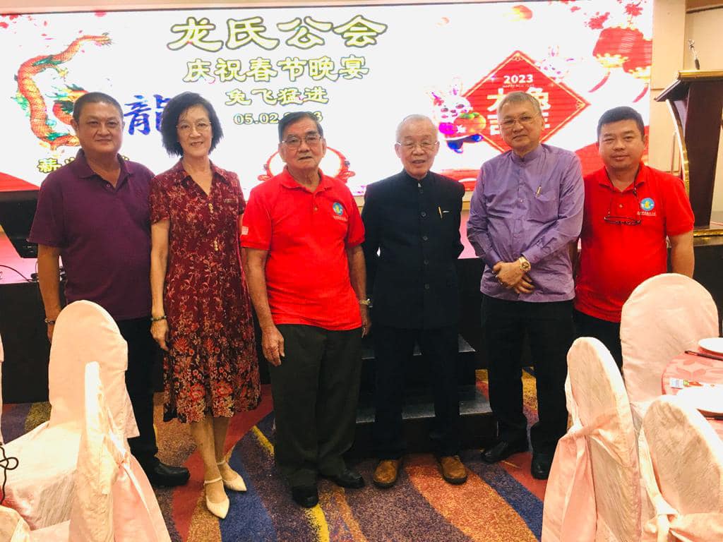 新年特稿/马来西亚龙氏公会