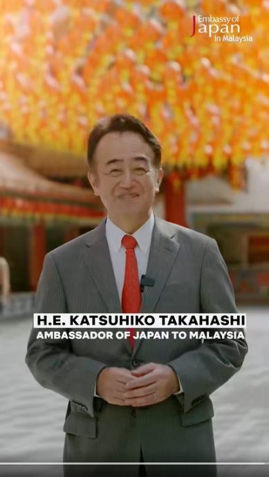 日本驻马大使馆