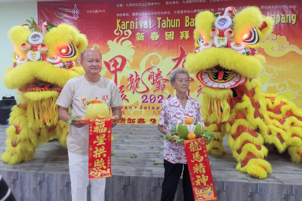 旧甲板《古镇新春》团拜 和乐融融