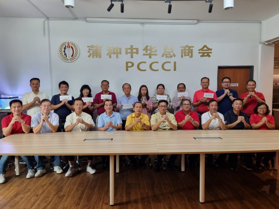 早报必下-大都会/蒲种中华总商会新春布施公益活动/3图