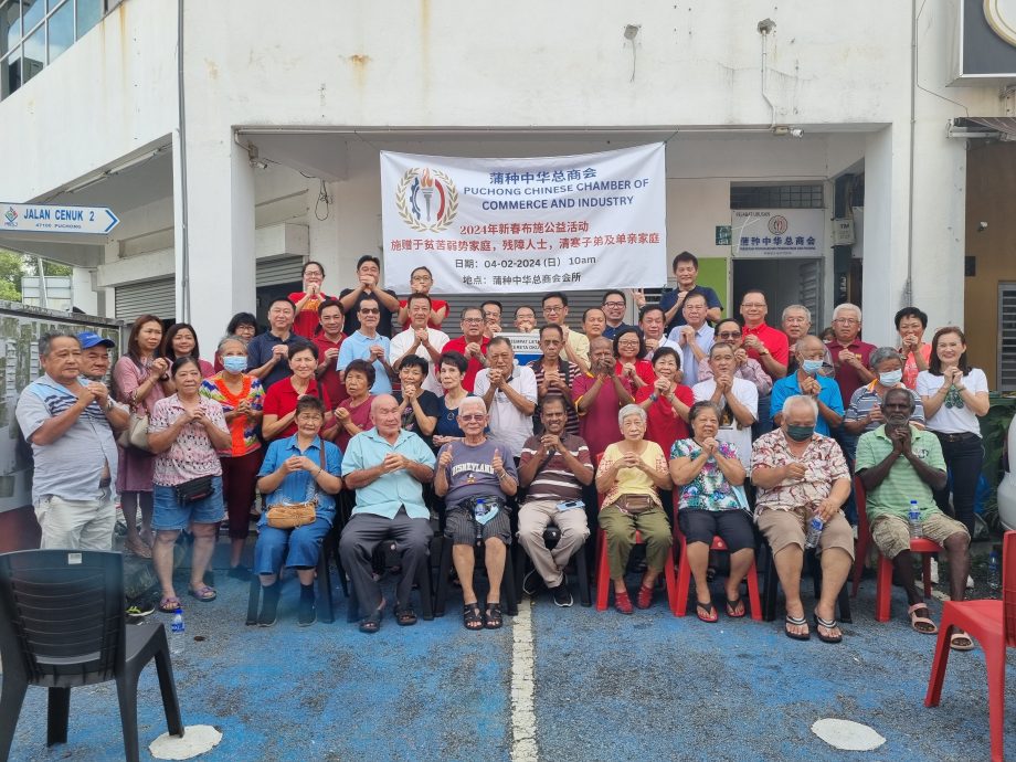 早报必下-大都会/蒲种中华总商会新春布施公益活动/3图