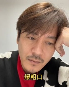 昔施暴孕妻被封杀 王东认家暴反控1事再挨轰