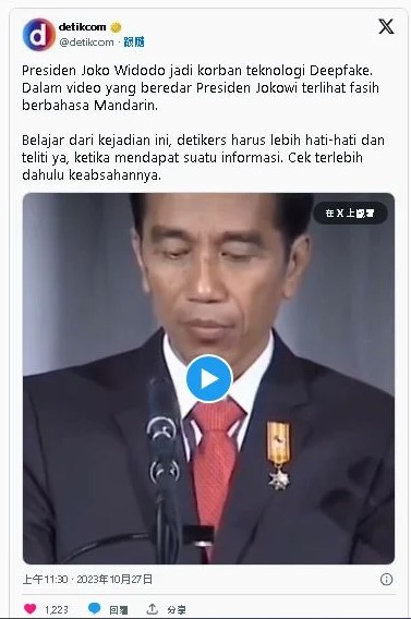 星洲专用)印尼大选 上篇 布罗托