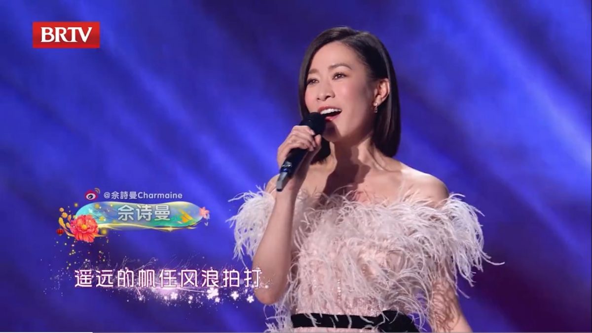 春晚搭钧甯与刘涛合唱 佘诗曼被跪求开演唱会