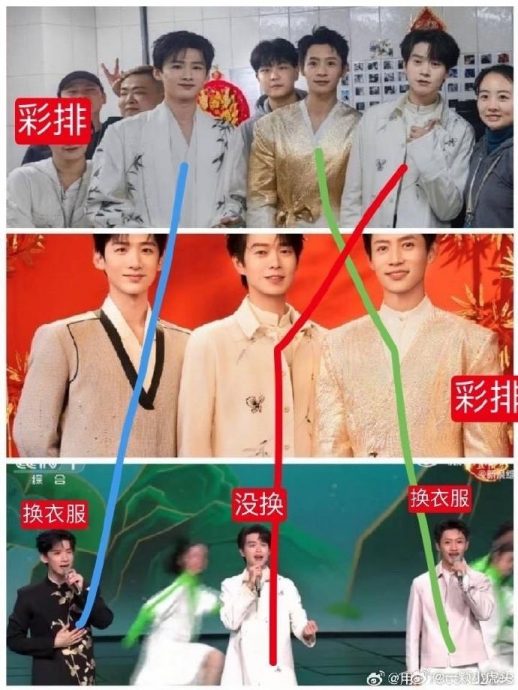 春晚表演疑霸C位不走 白敬亭耍心眼被骂