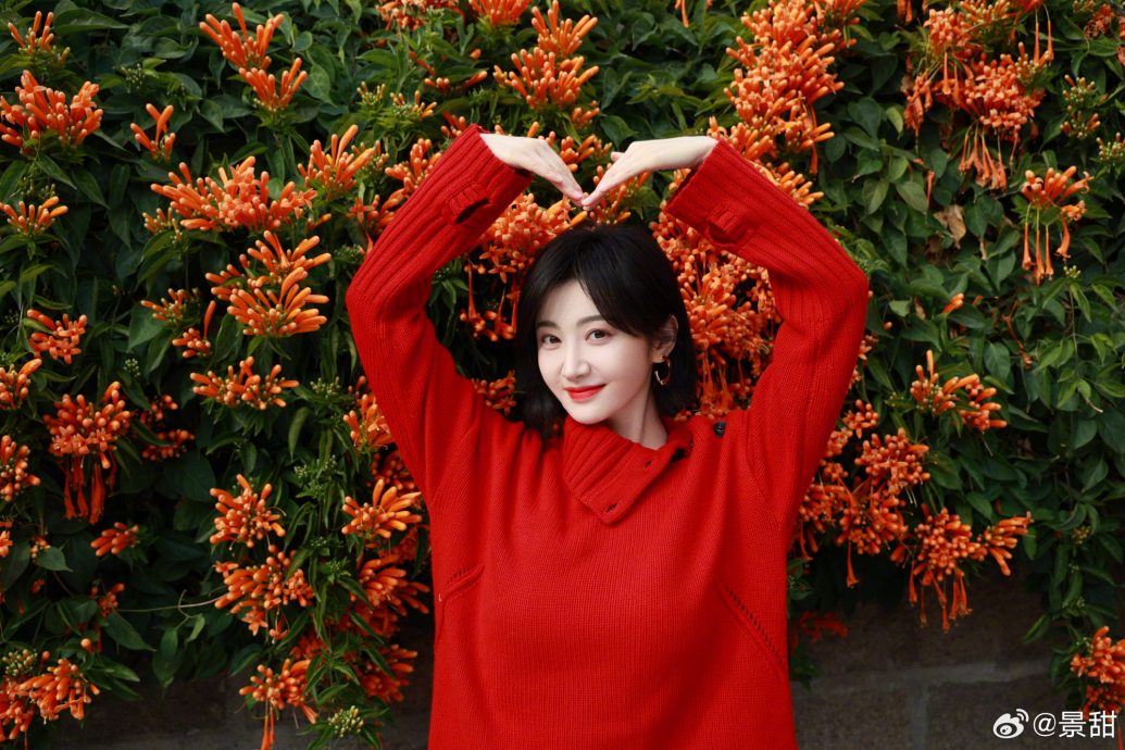 景甜校园旧照被翻出 后悔把自己“整”残了