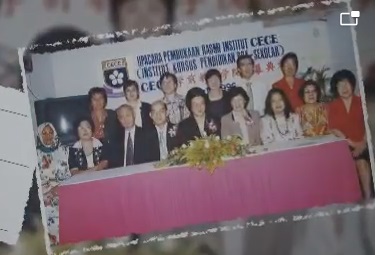 专访拿督邓育桓