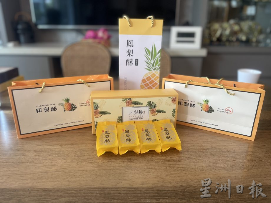 制年饼妇女行善故事