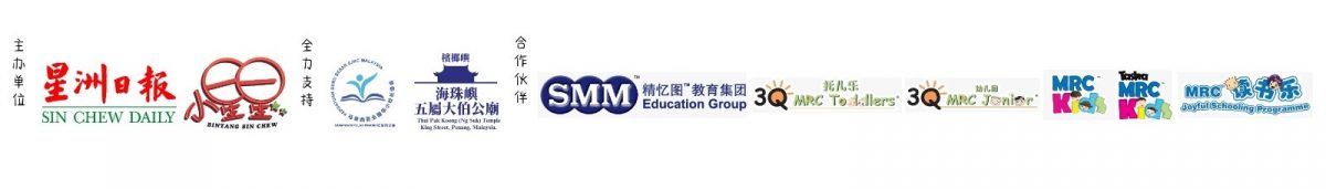 本报活动（大北马）“亲子互动关系称谓有奖比赛”成绩揭晓！