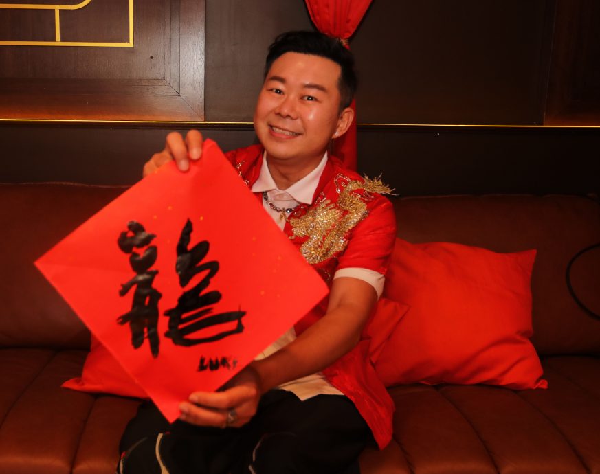 李铭忠+郭晓东+萧慧敏+阿Luke 创意挥毫龙