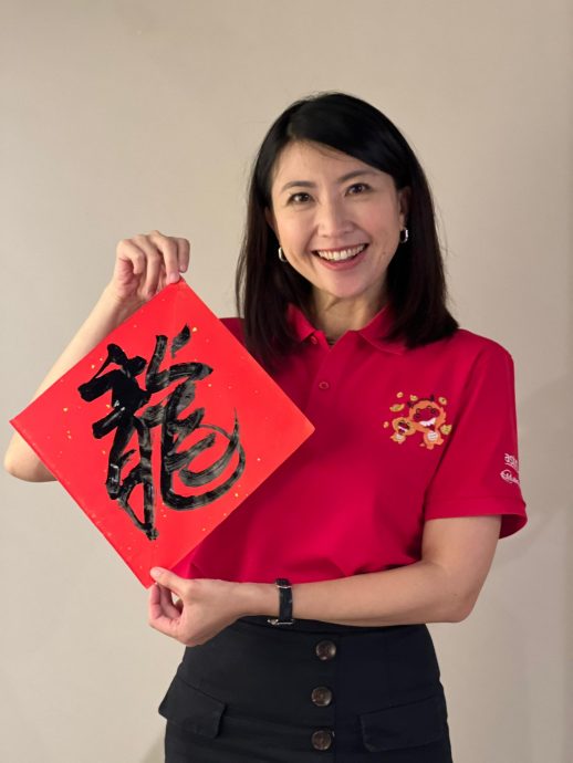 李铭忠+郭晓东+萧慧敏+阿Luke 创意挥毫龙