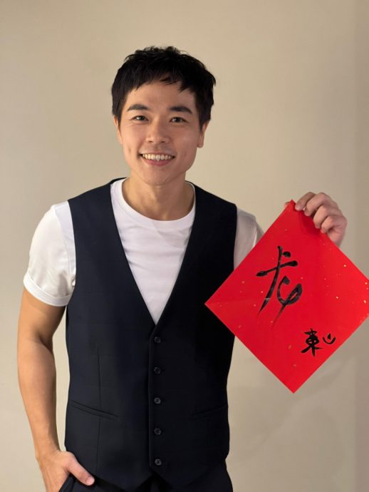 李铭忠+郭晓东+萧慧敏+阿Luke 创意挥毫龙