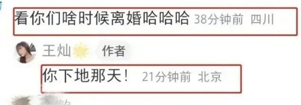 杜淳老婆情人节放闪  遭恶评“啥时离婚”怒回呛5字