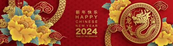 林佚／新年歌里的韵脚秘密