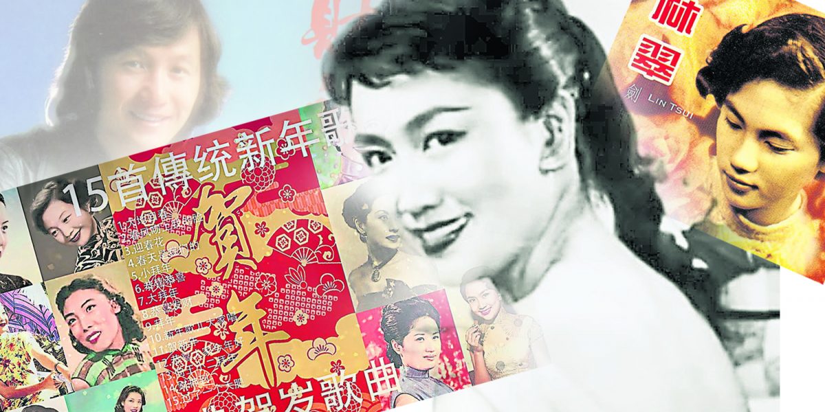 林佚/新年歌,为何会唱发大财?