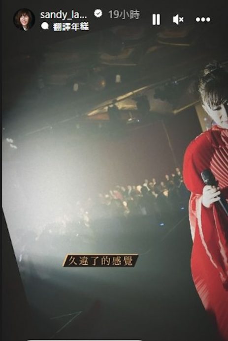 林忆莲复出演唱形象崩坏？　网民惊呼：接受不到