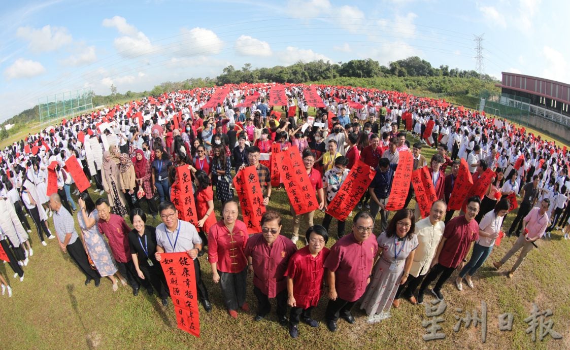 柔: 宽中至达城分校 3千师生挥春迎龙年