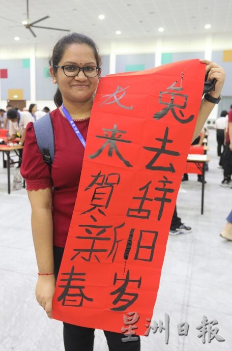 柔: 宽中至达城分校 3千师生挥春迎龙年