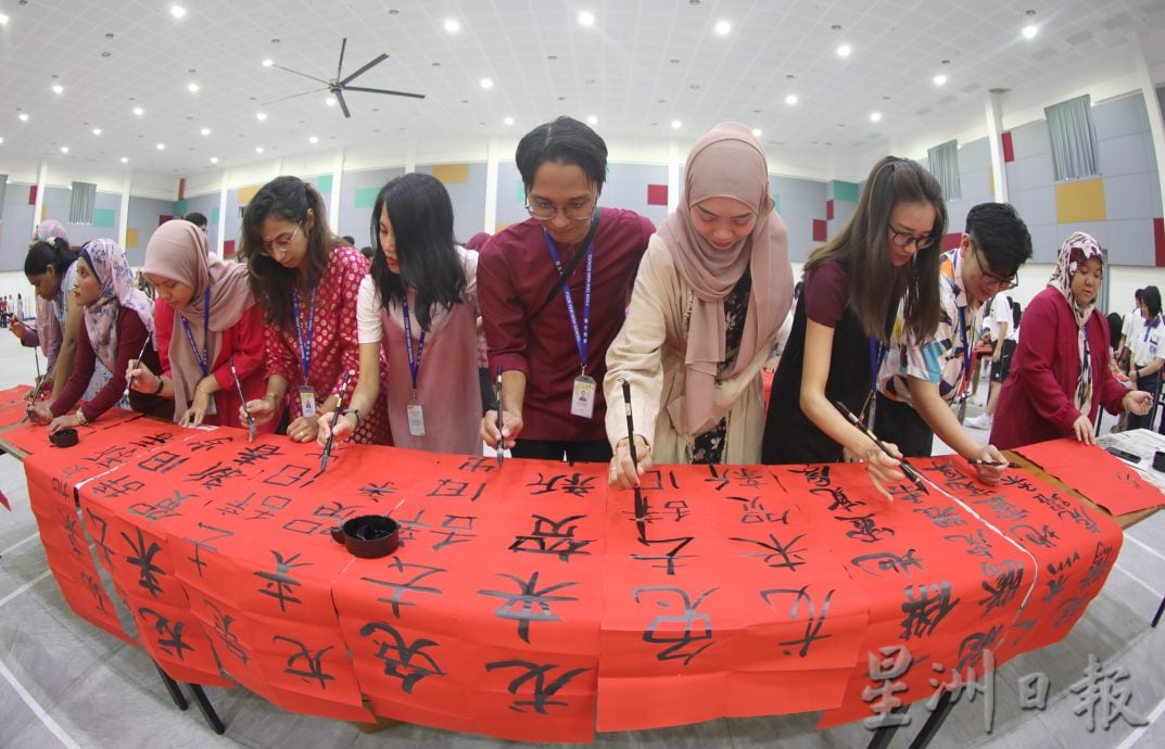 柔: 宽中至达城分校 3千师生挥春迎龙年