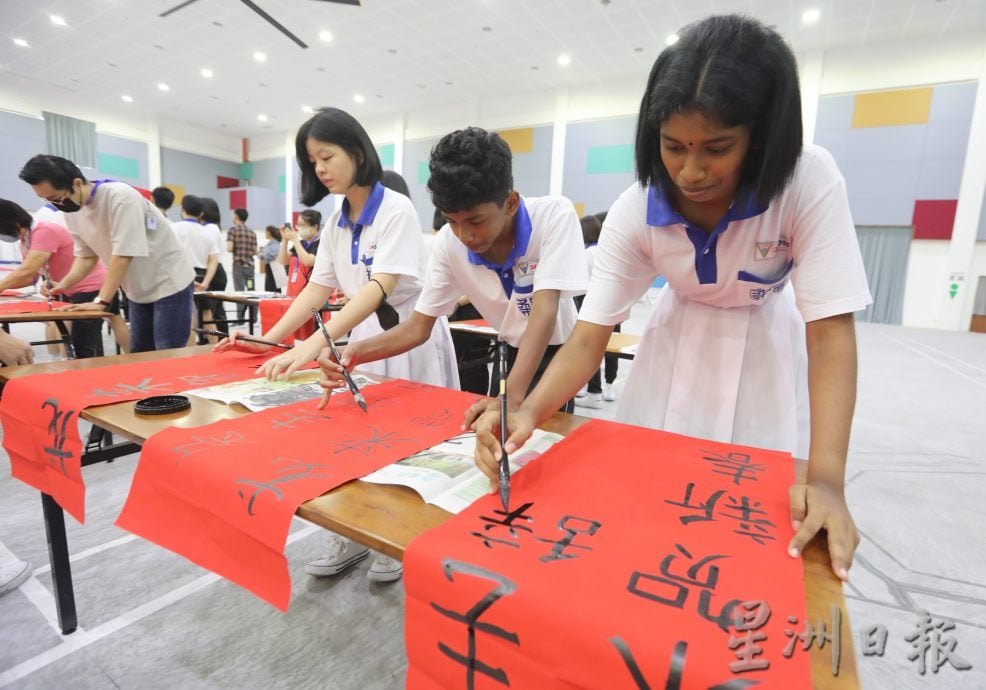 柔: 宽中至达城分校 3千师生挥春迎龙年