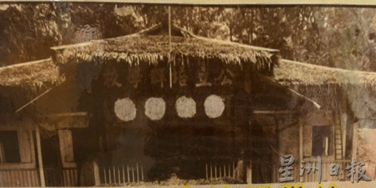 柔:【这些人那些事】(2月19日刊):小镇唯一华小与社区紧密相连,圣模那培群学校春风化雨一世纪