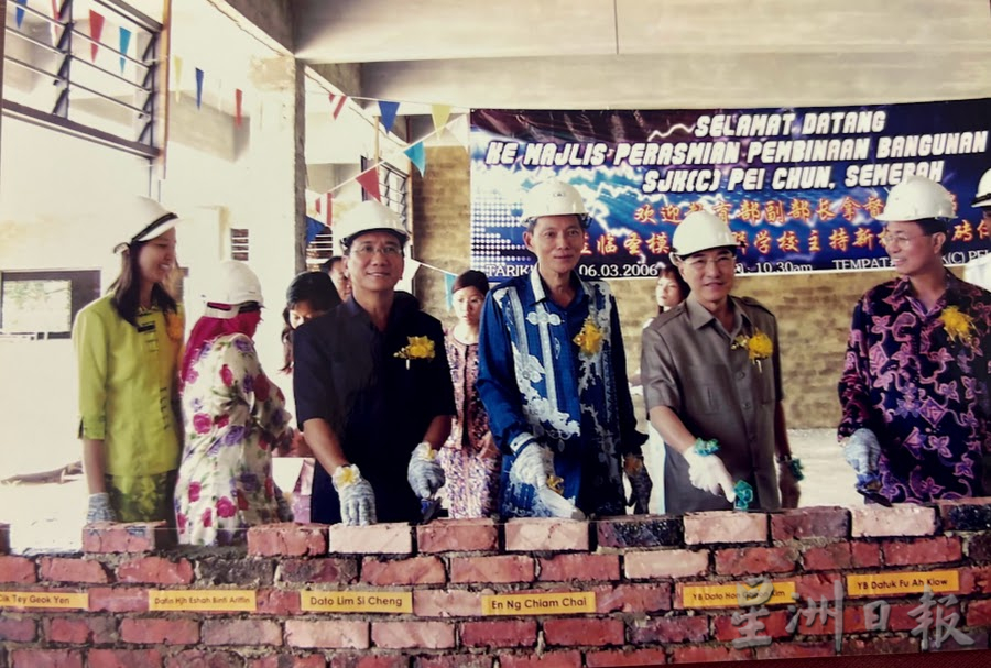 柔:【这些人那些事】(2月19日刊):小镇唯一华小与社区紧密相连,圣模那培群学校春风化雨一世纪