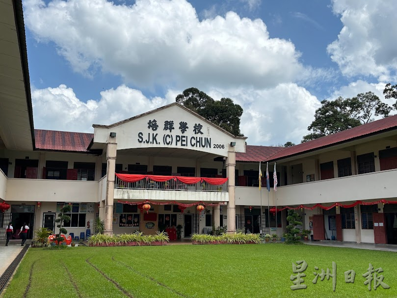 柔:【这些人那些事】(2月19日刊):小镇唯一华小与社区紧密相连,圣模那培群学校春风化雨一世纪