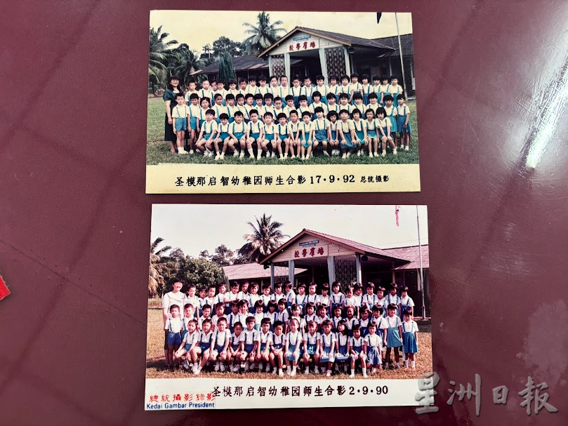 柔:【这些人那些事】(2月19日刊):小镇唯一华小与社区紧密相连,圣模那培群学校春风化雨一世纪