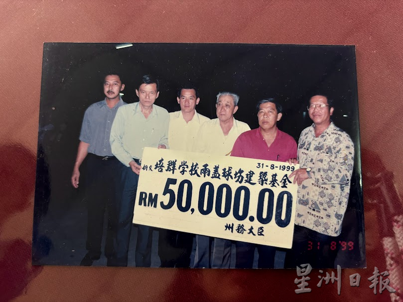 柔:【这些人那些事】(2月19日刊):小镇唯一华小与社区紧密相连,圣模那培群学校春风化雨一世纪