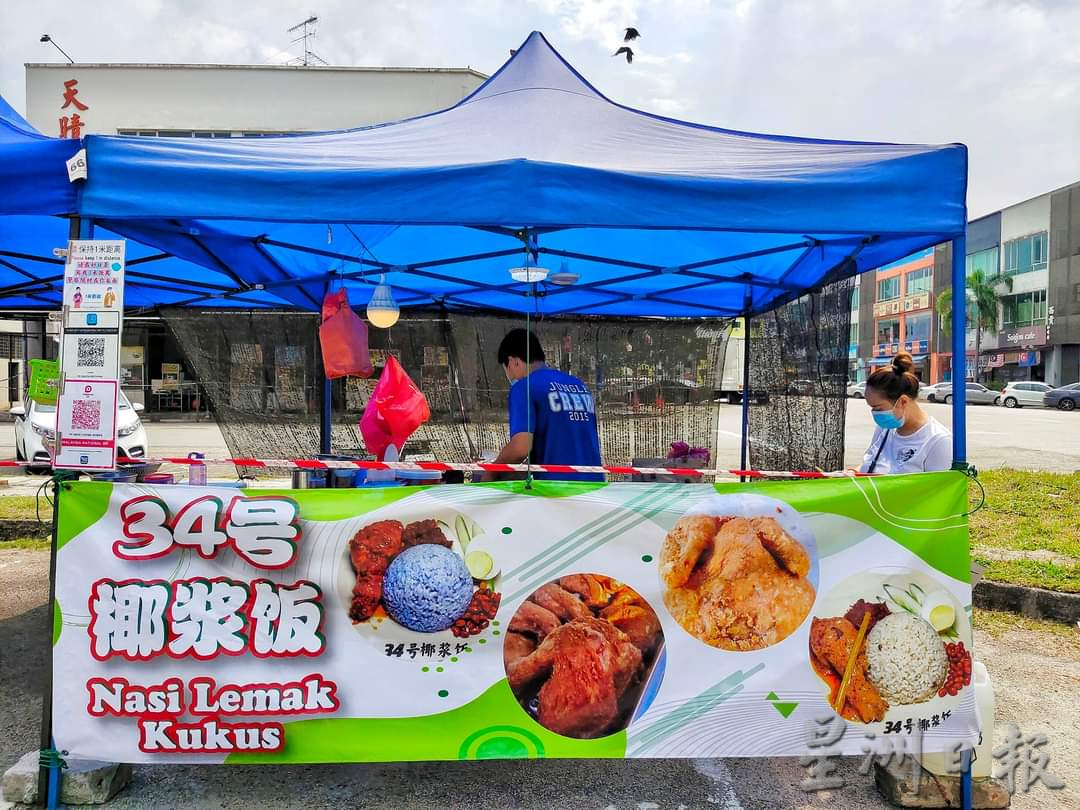 柔:【食客指路】(24/2见报)高人气蓝色椰浆饭和脆皮爆汁童子鸡,就隐身在高雅花园商业街区!