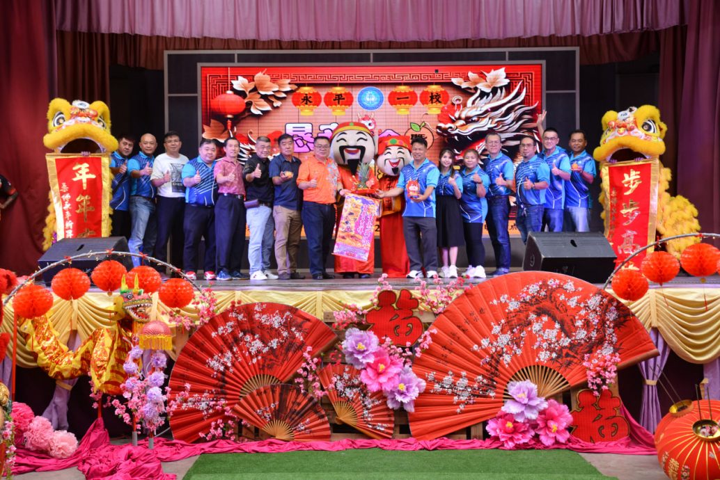 柔：另一教育版头：永平一校恳亲迎春之夜，座无虚席盛况空前