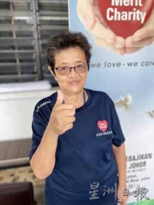 柔:封底:善心美事(2月14日刊):麻坡爱心冰箱 让食物流向弱势