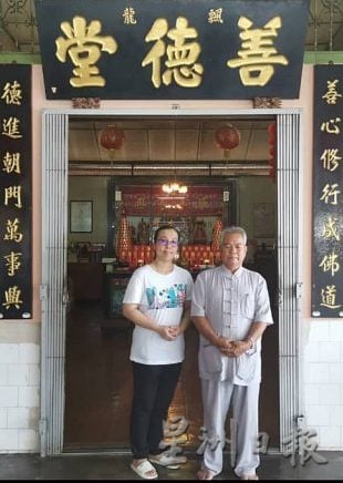 柔:封底:这些人那些事:见证叶淘沙近百年历史 善德堂守护数代村民安居乐业