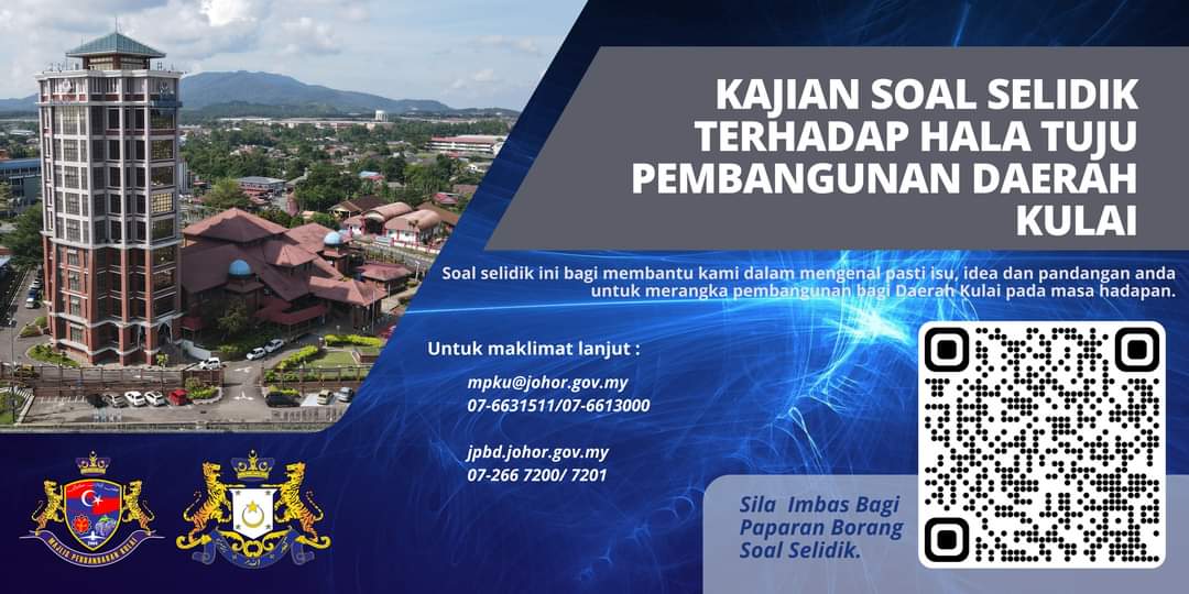 柔:市会联手制定 古来10年发展篮图征民意