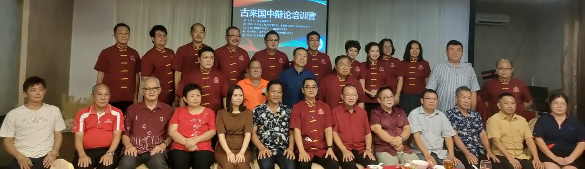 柔:教育版头条:古来县2023年STPM华文科零考生