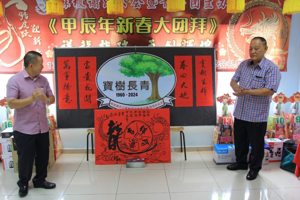 柔：新闻： 谢家团吁“多生早生”  “华裔人口减阻华社发展”