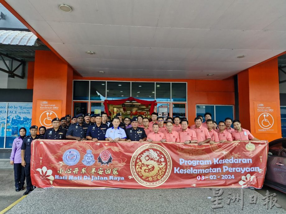 柔:新闻:峇林:警民透过VSP加强联系 共同提升社区安全