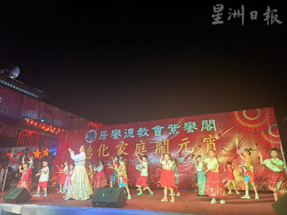 柔:新闻:德化家庭新春庆典 金光闪龙闹元宵