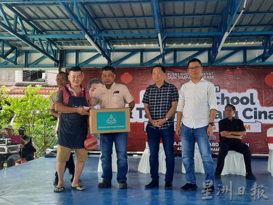 柔:新闻:纳兹里移交开学固本及红包予选区民众