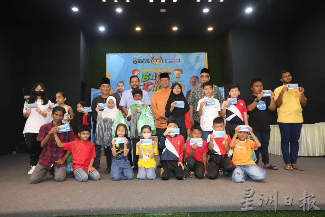 柔：新闻：苏海山派开学购物券 600名清寒生受惠