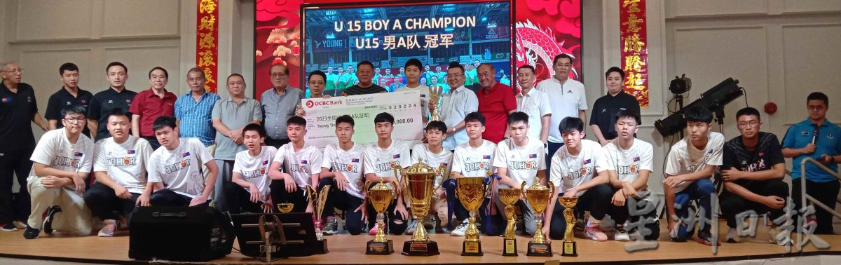 柔:版四次头:柔佛州篮球总会新春联谊暨庆功晚宴,颁发179050奖金予各队球员和职员