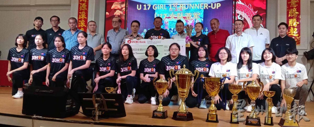 柔:版四次头:柔佛州篮球总会新春联谊暨庆功晚宴,颁发179050奖金予各队球员和职员