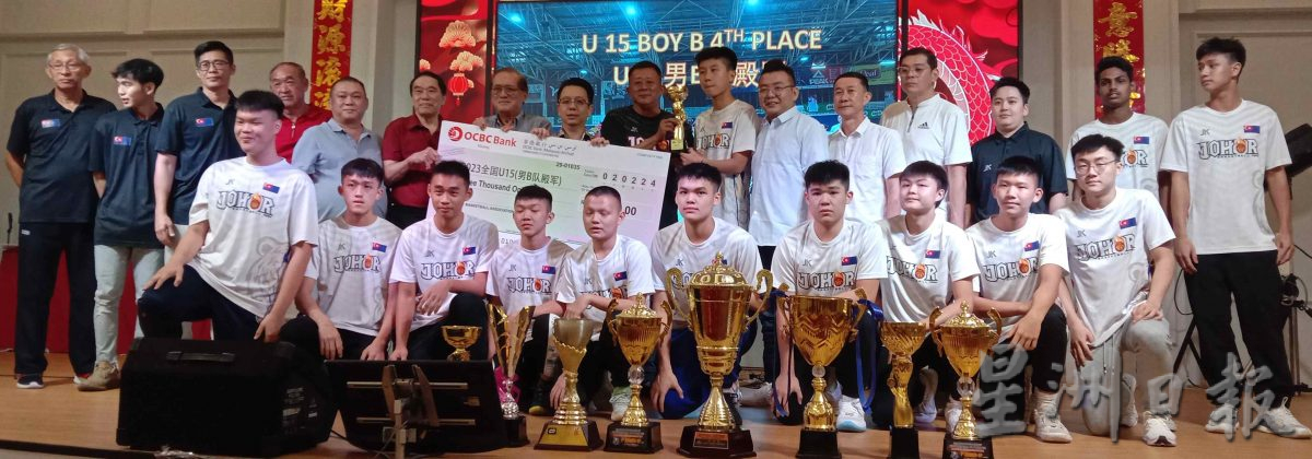 柔:版四次头:柔佛州篮球总会新春联谊暨庆功晚宴,颁发179050奖金予各队球员和职员